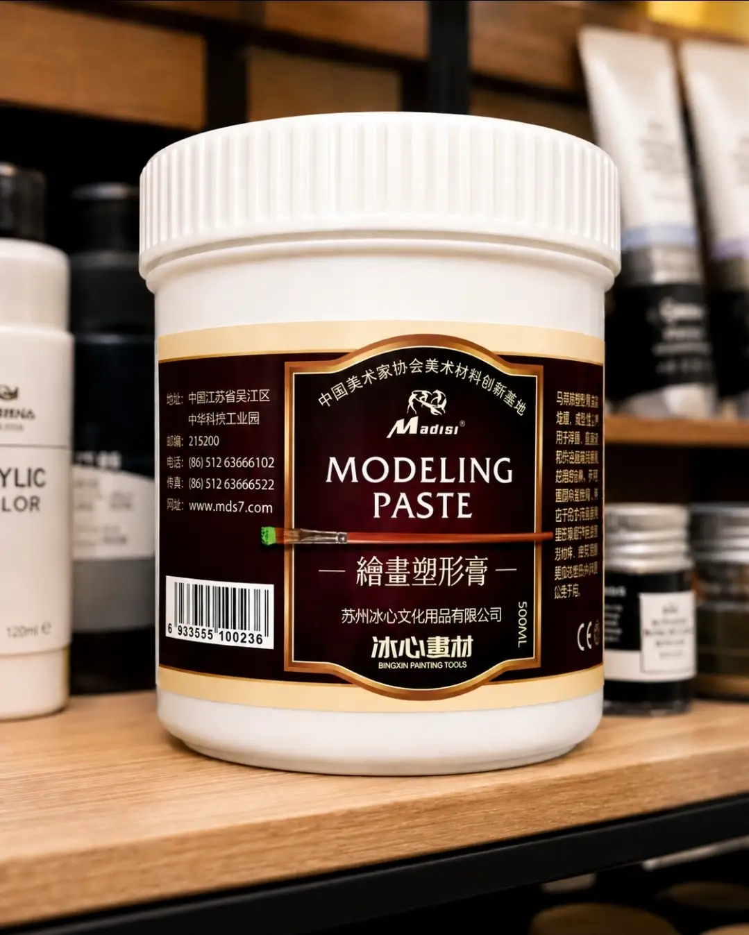 Modeling paste