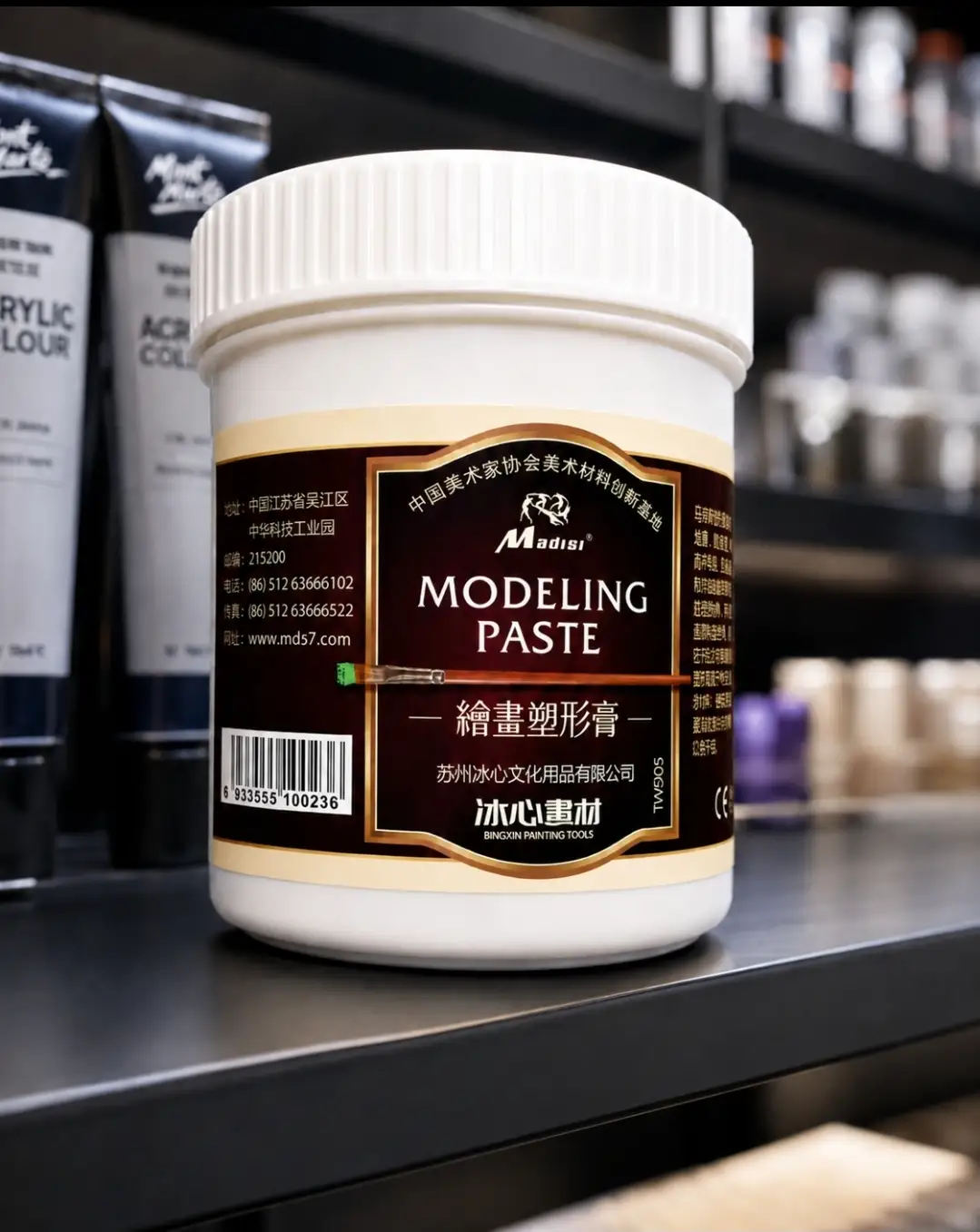 Modeling paste 2