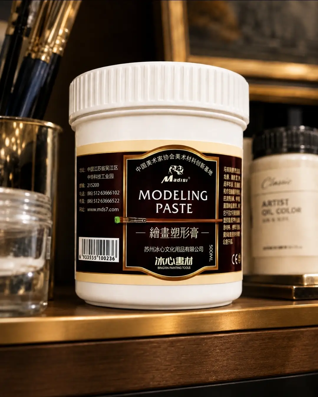 Modeling paste 3