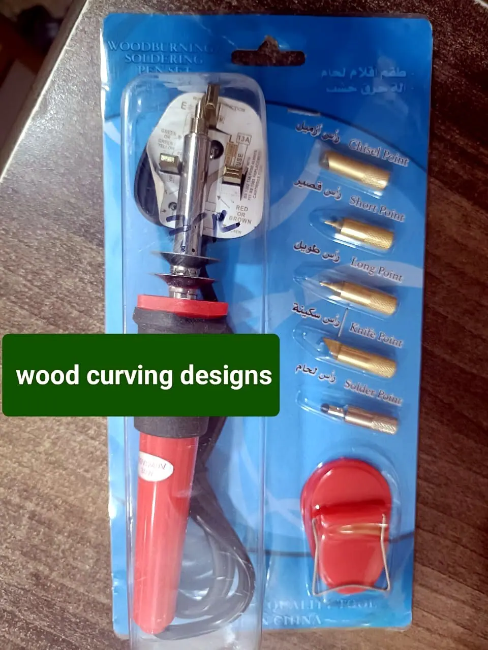 Wood Carving Tool Set 2